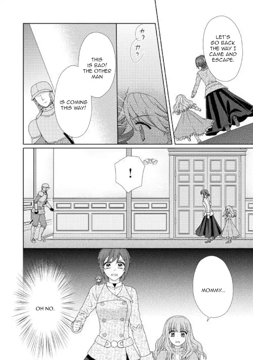 From Maid to Mother Chapter 40 22